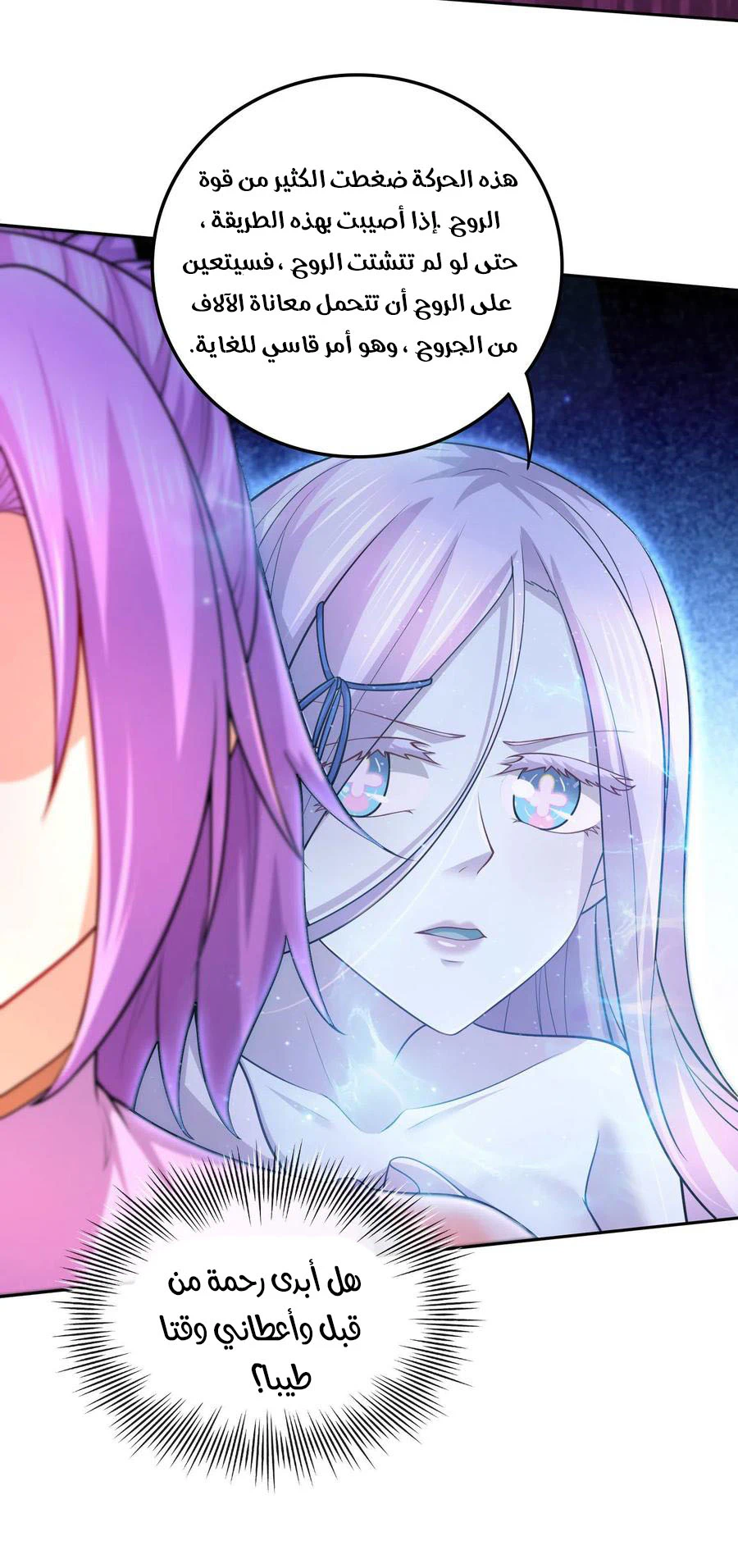 Chapter Image 16