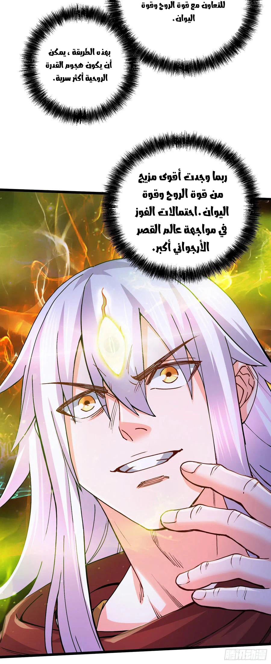 Chapter Image 19