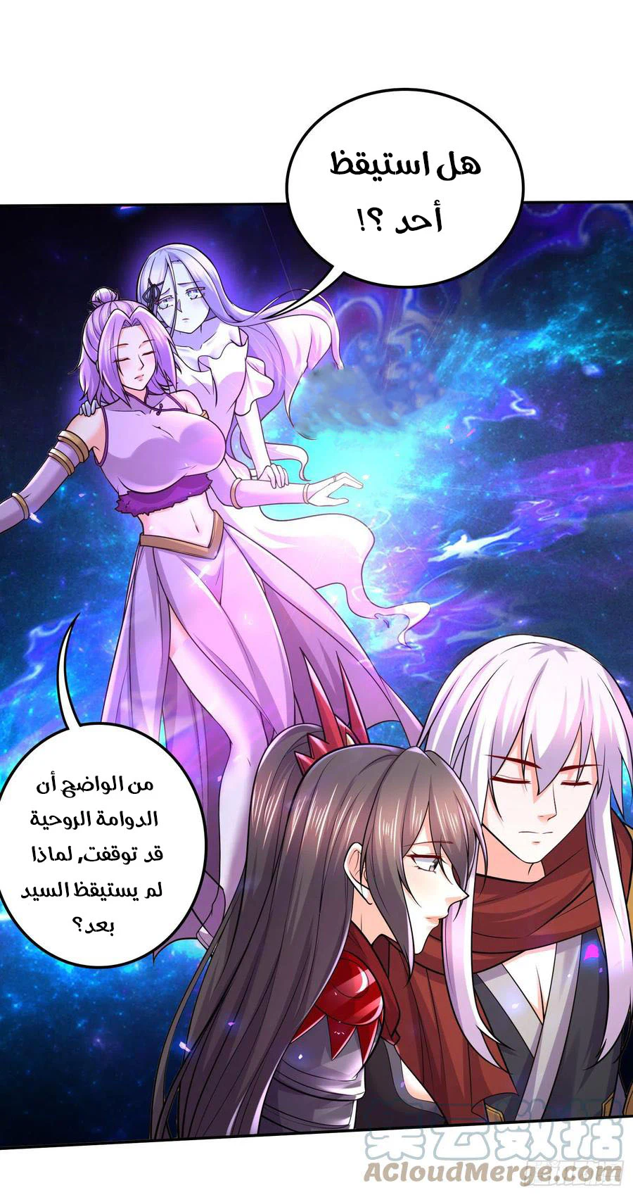 Chapter Image 4