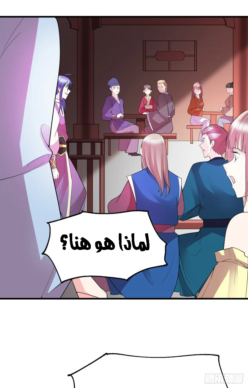 Chapter Image 11