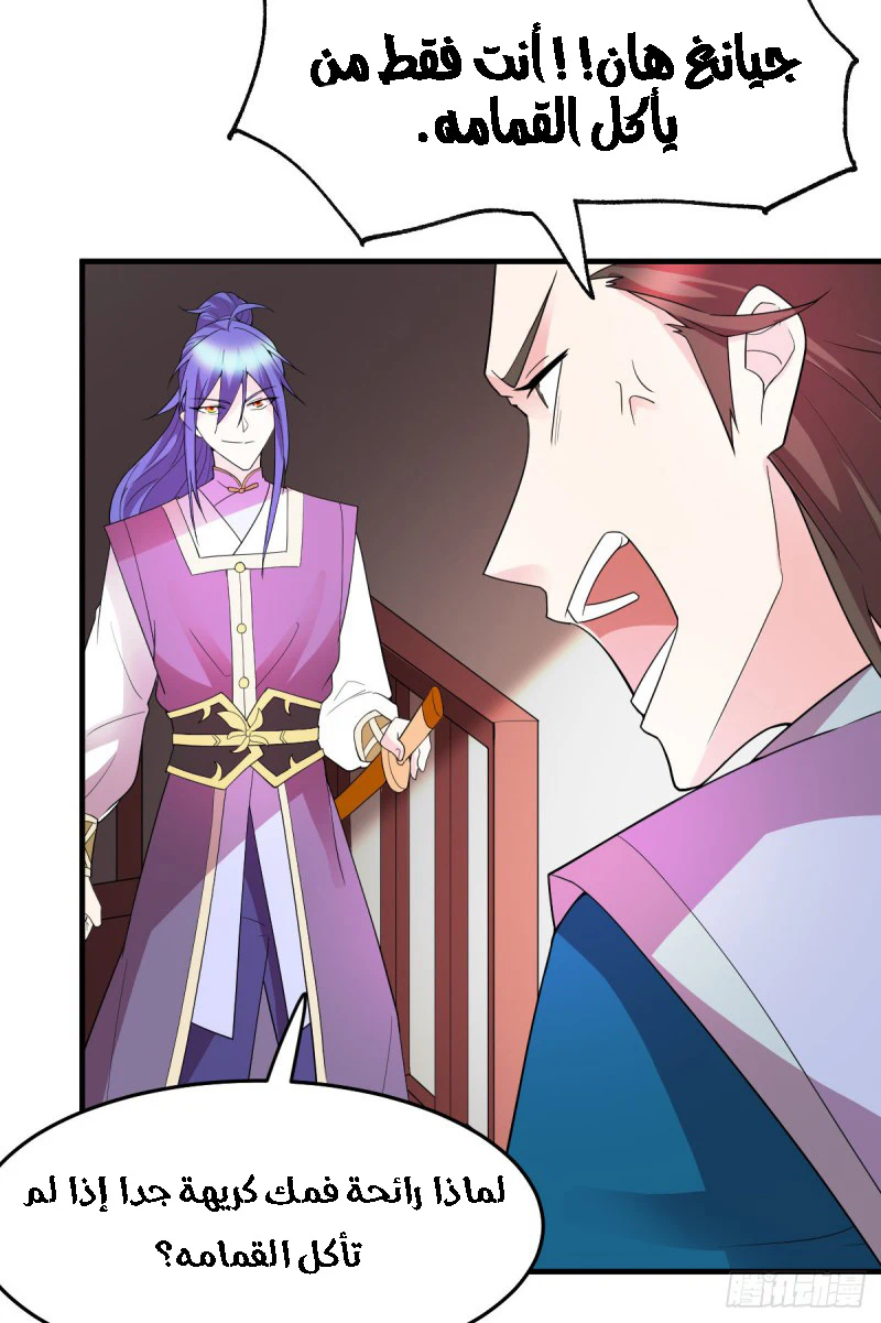 Chapter Image 12