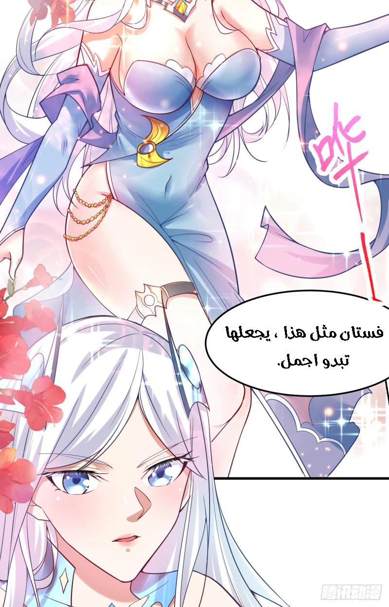 Chapter Image 15