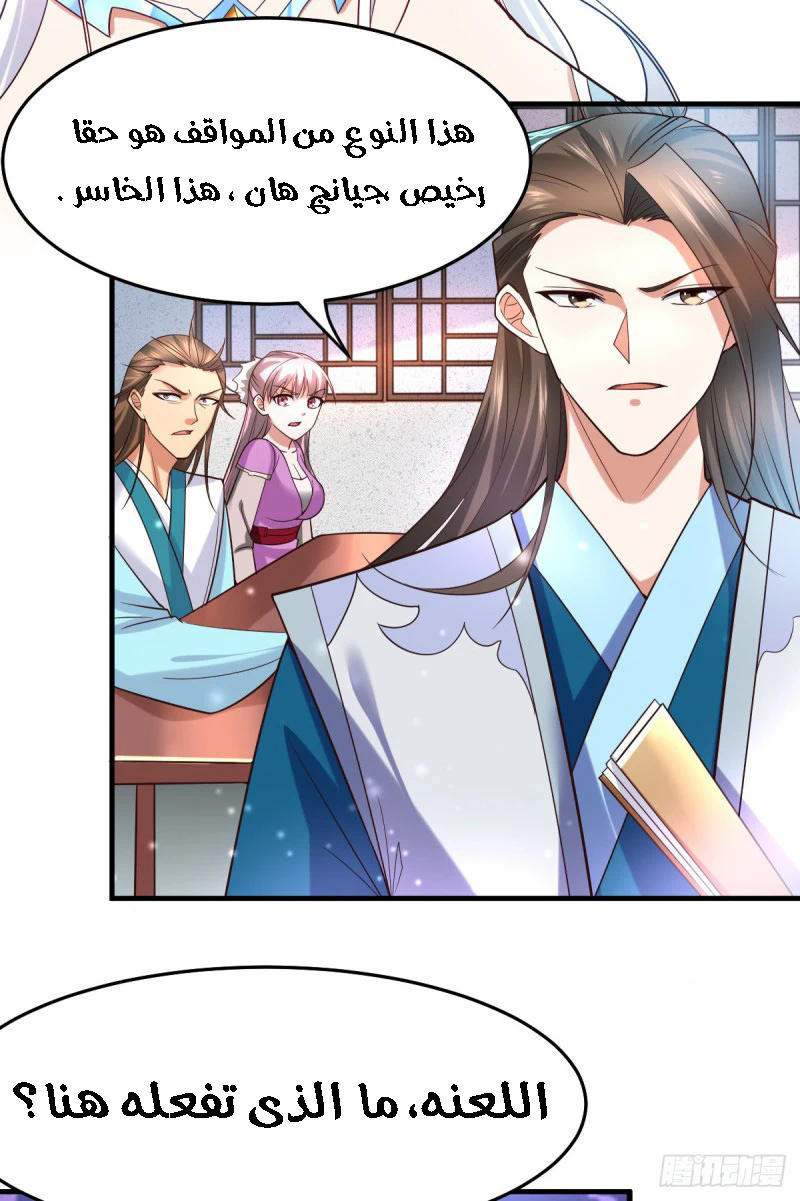 Chapter Image 16