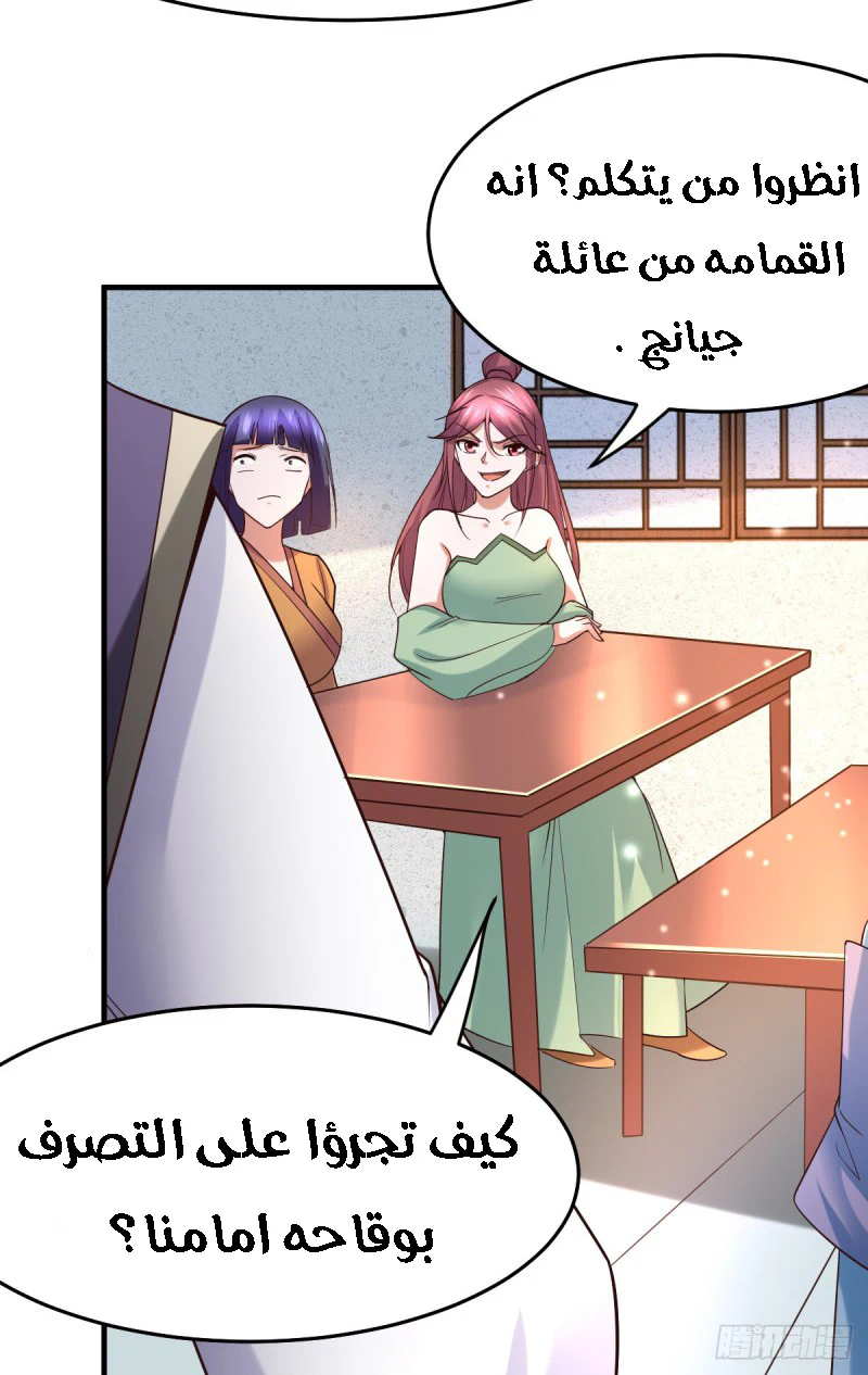 Chapter Image 18