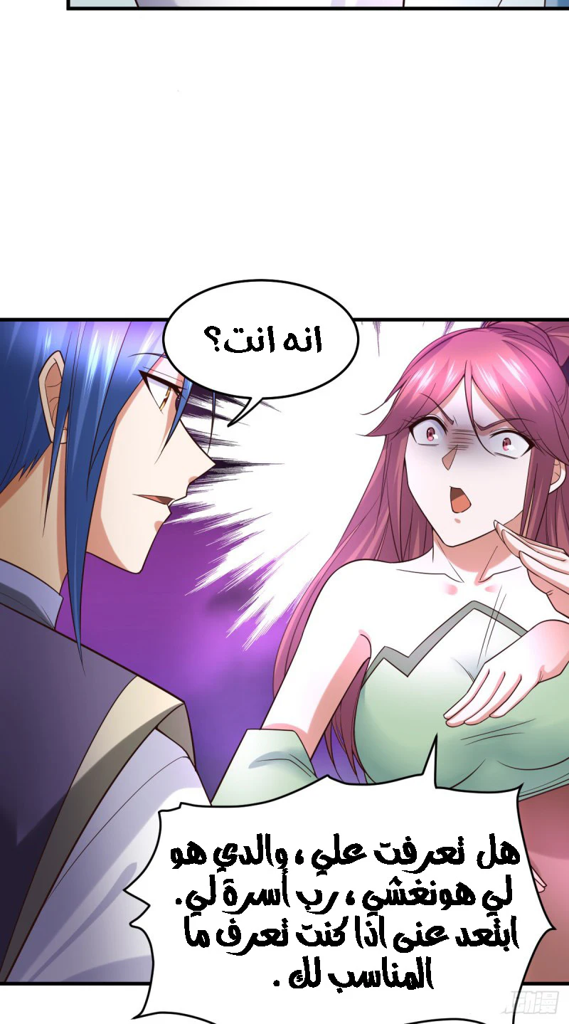 Chapter Image 19