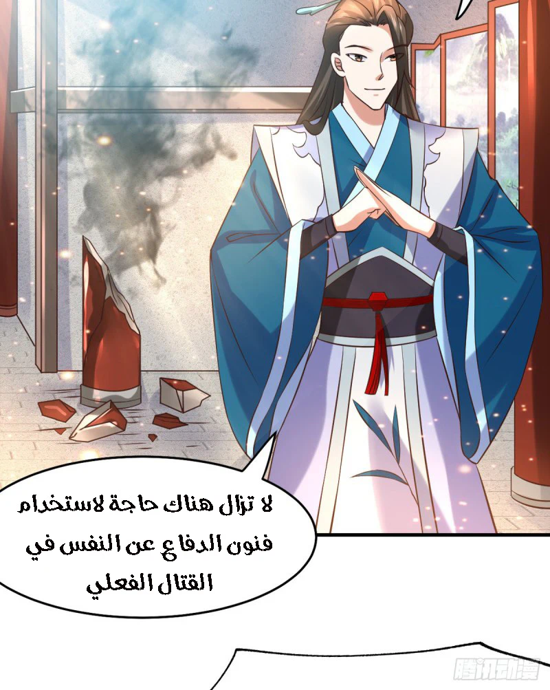 Chapter Image 3