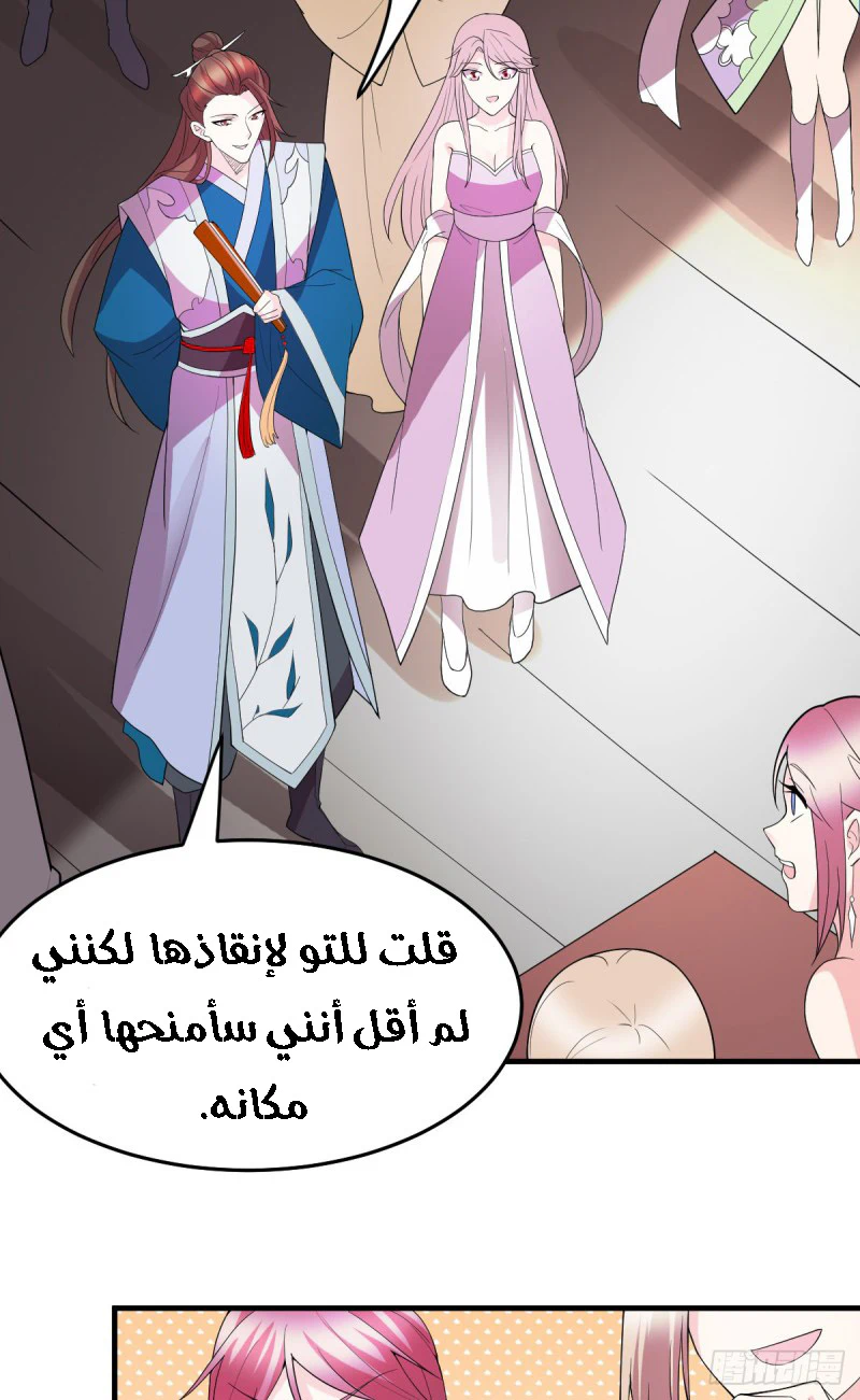 Chapter Image 9