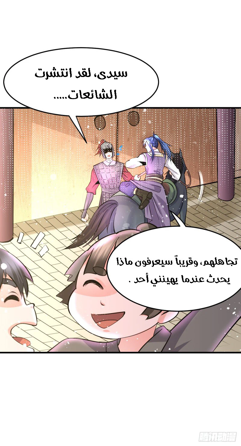 Chapter Image 10