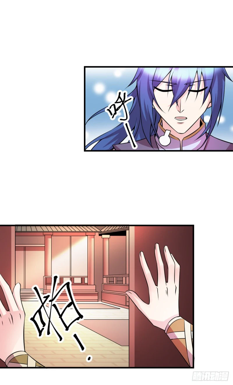 Chapter Image 11