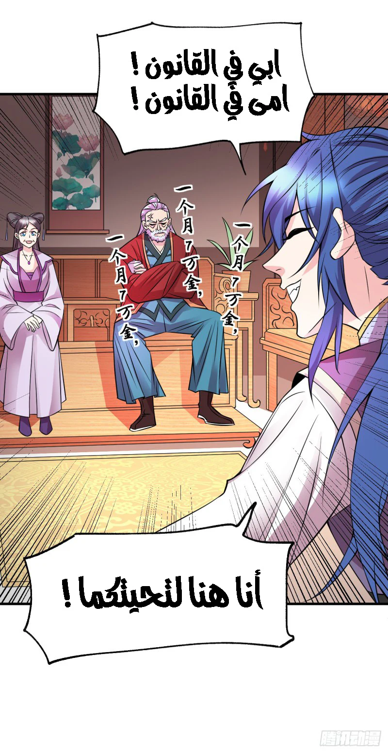 Chapter Image 12