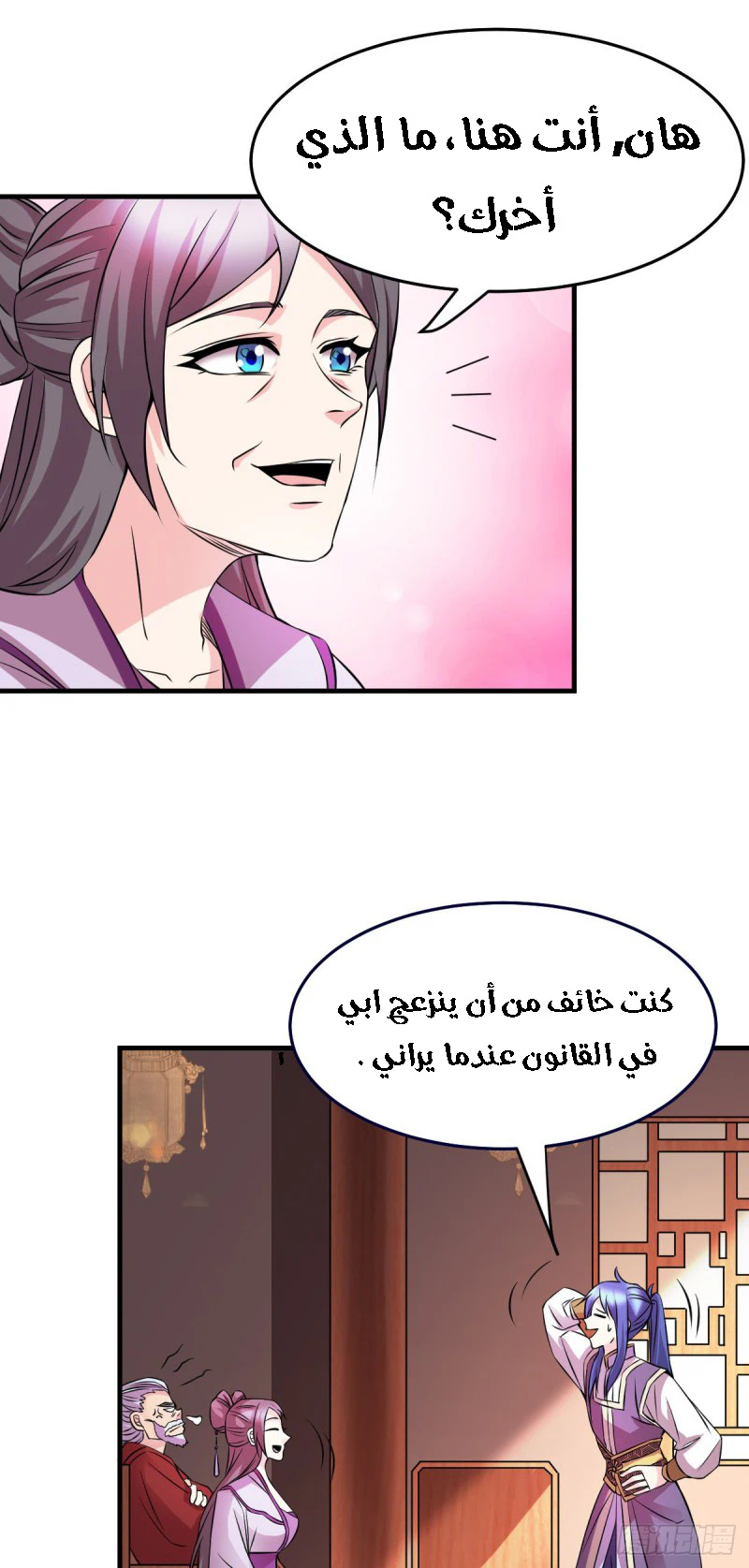 Chapter Image 13