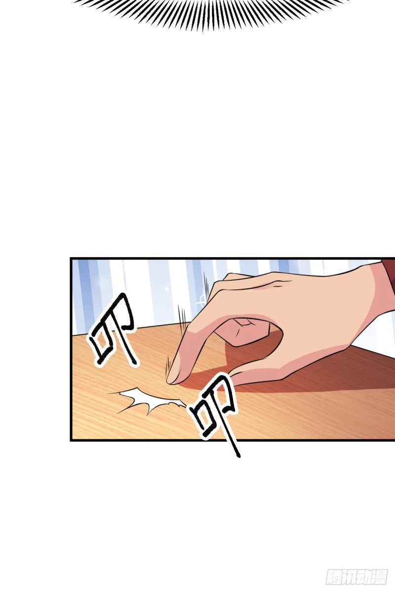 Chapter Image 17