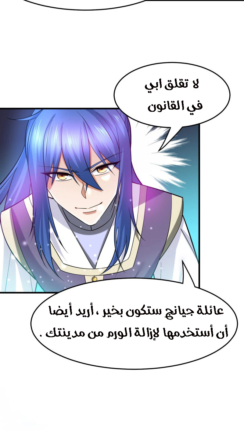 Chapter Image 19