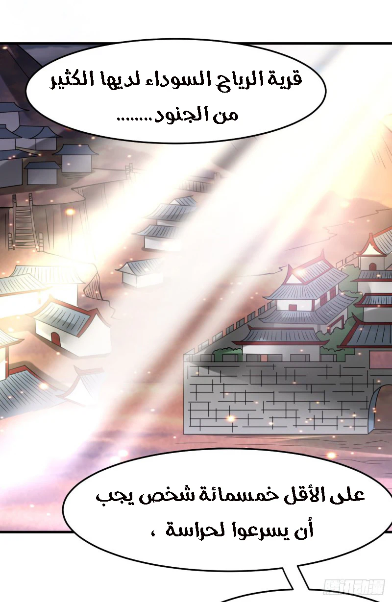 Chapter Image 20