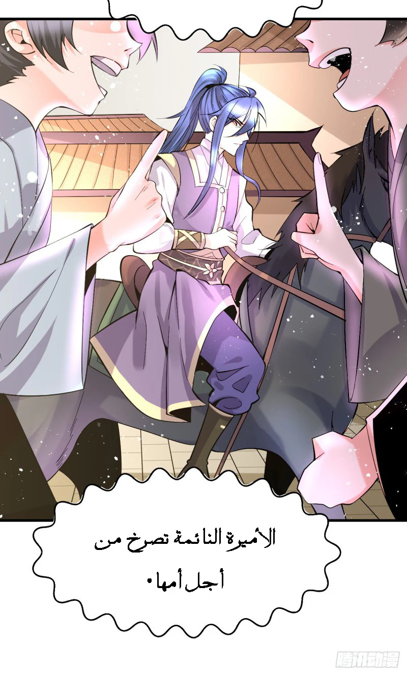 Chapter Image 9