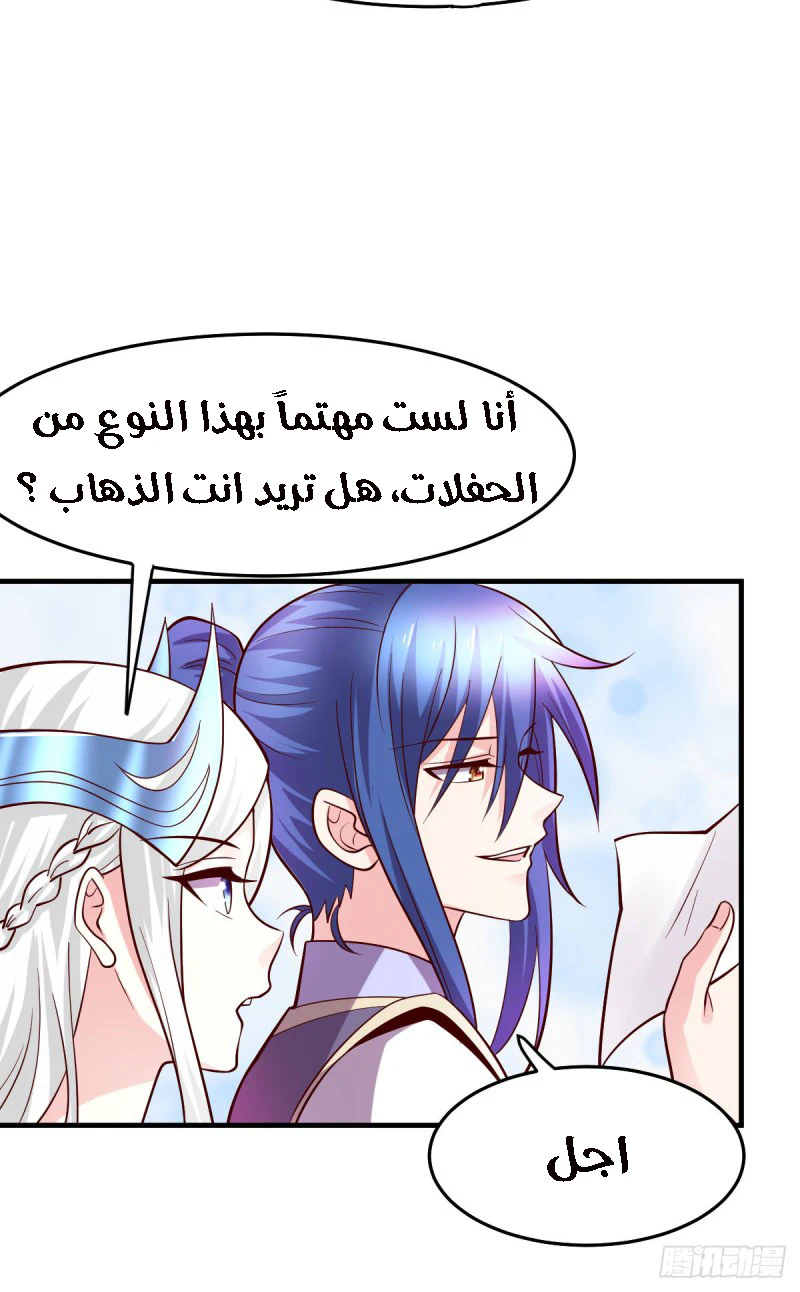 Chapter Image 12