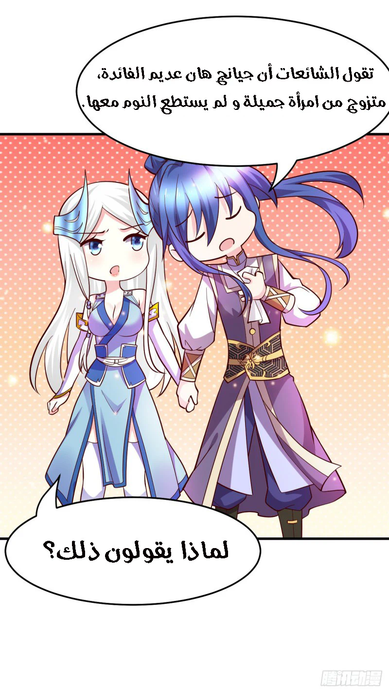 Chapter Image 13