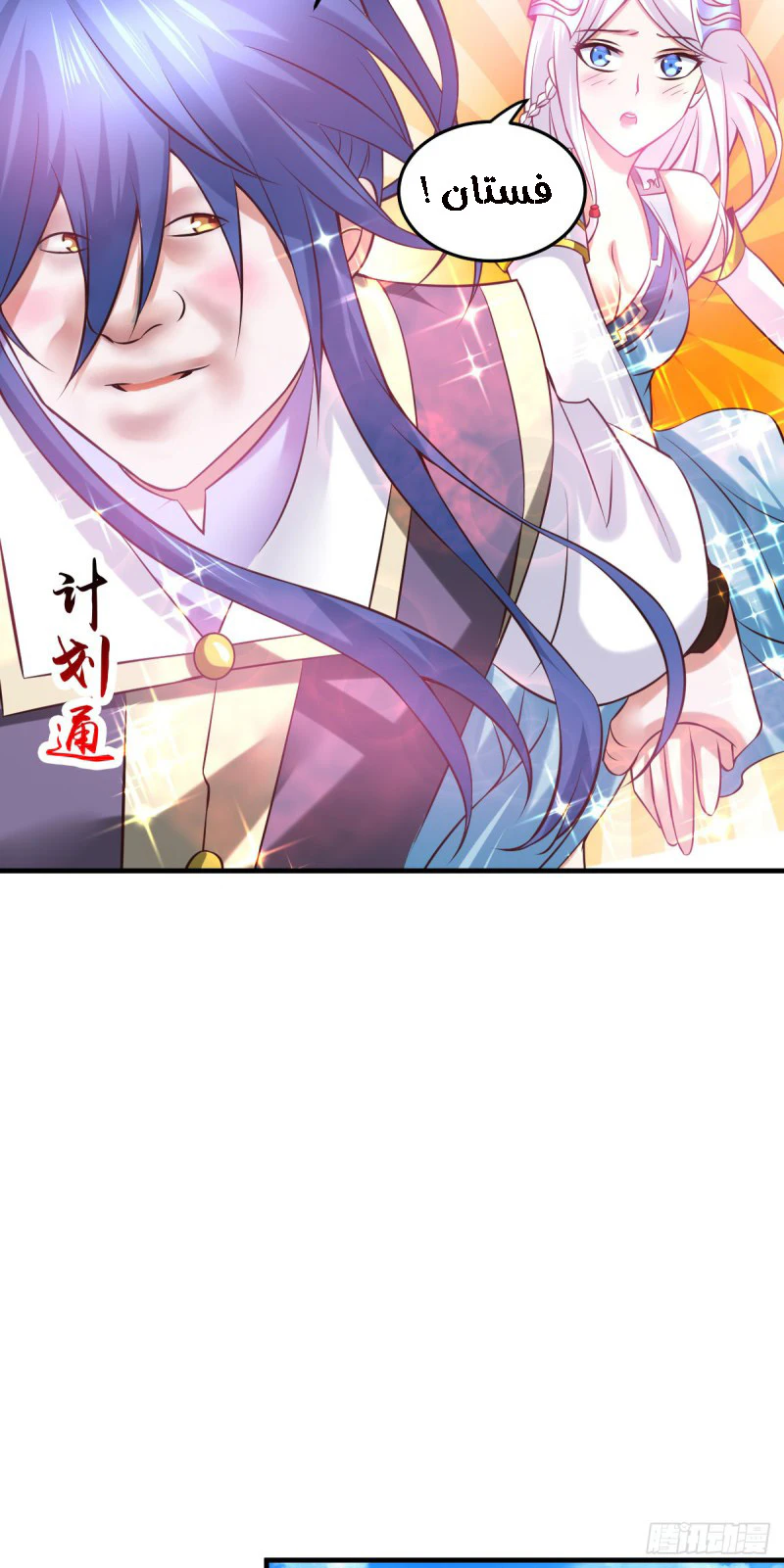 Chapter Image 18