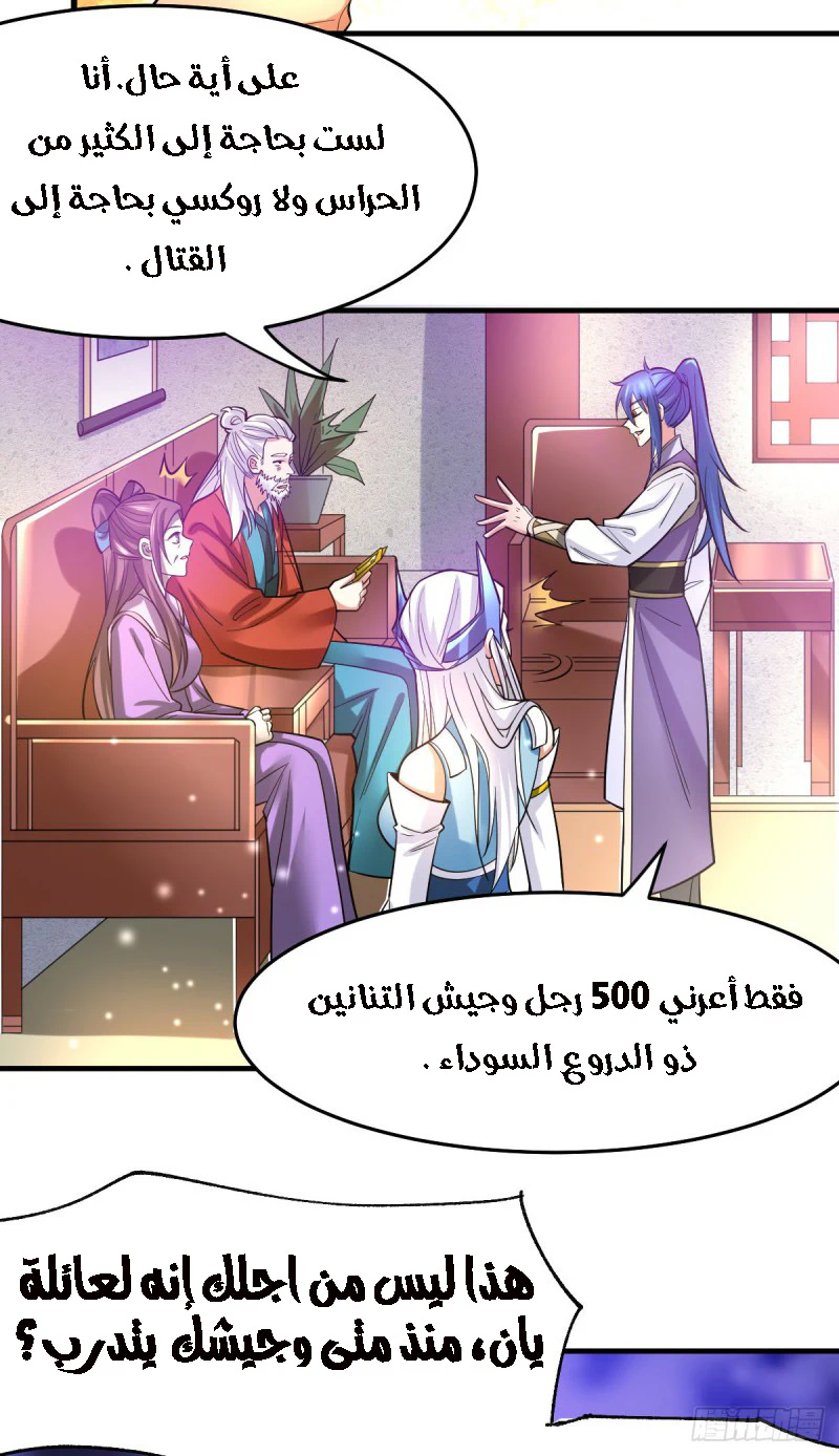 Chapter Image 2