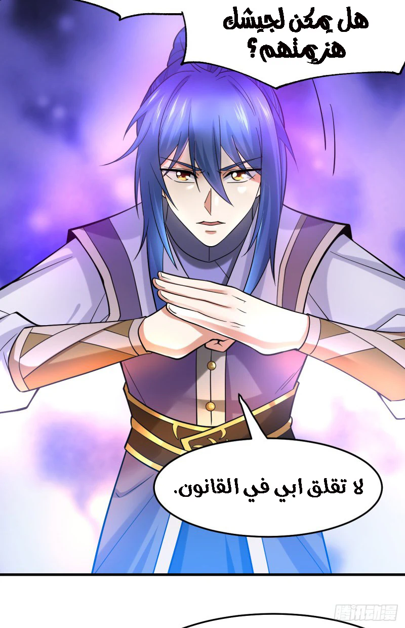 Chapter Image 3