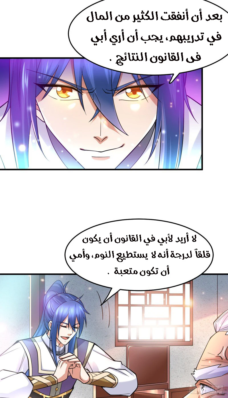 Chapter Image 4