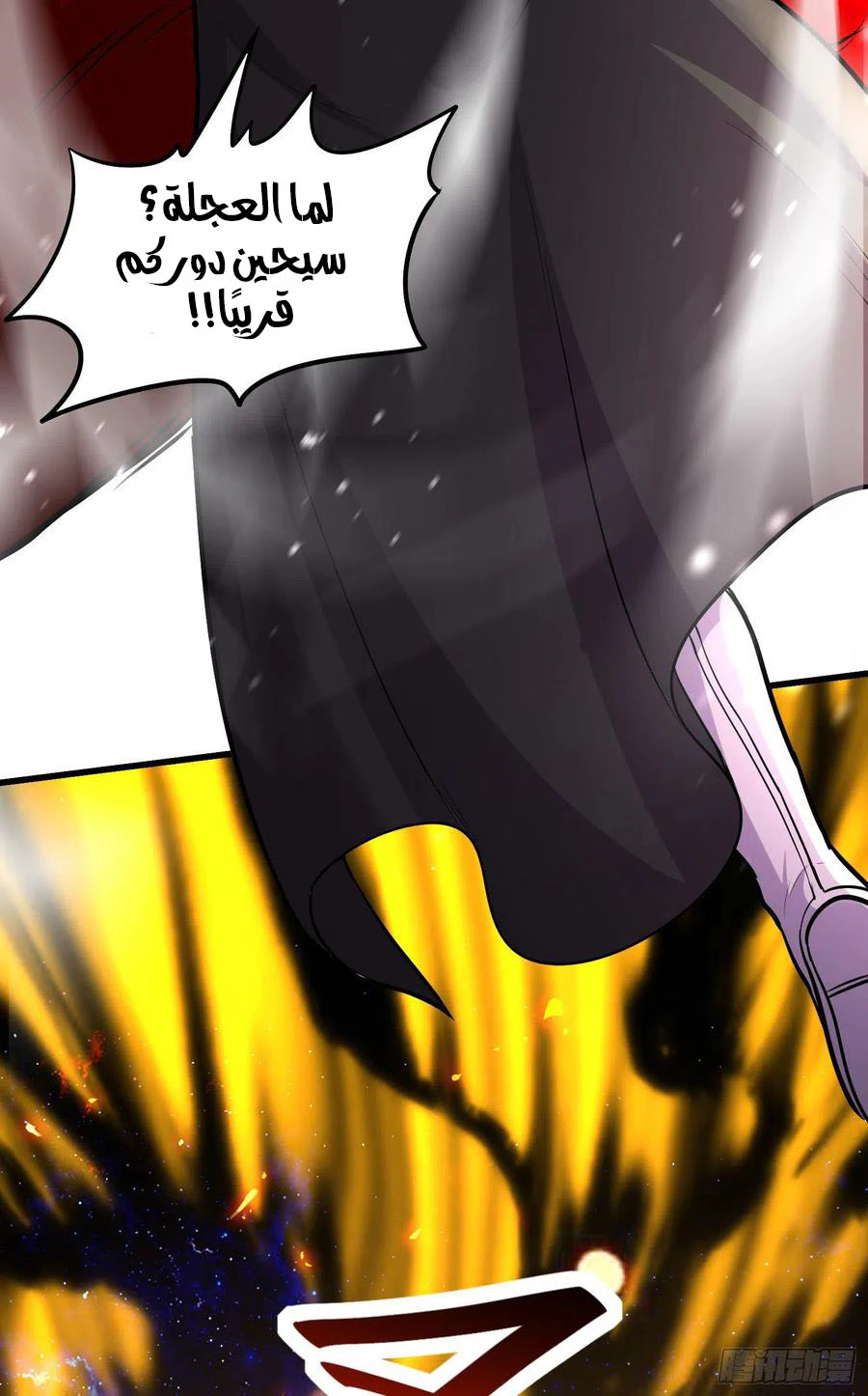 Chapter Image 13