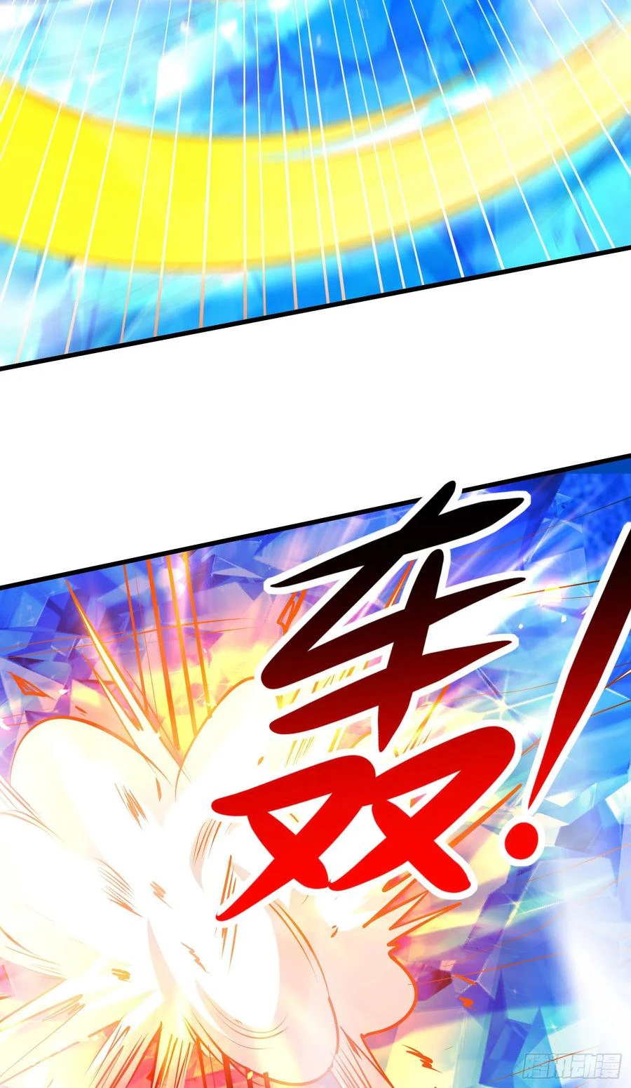 Chapter Image 14