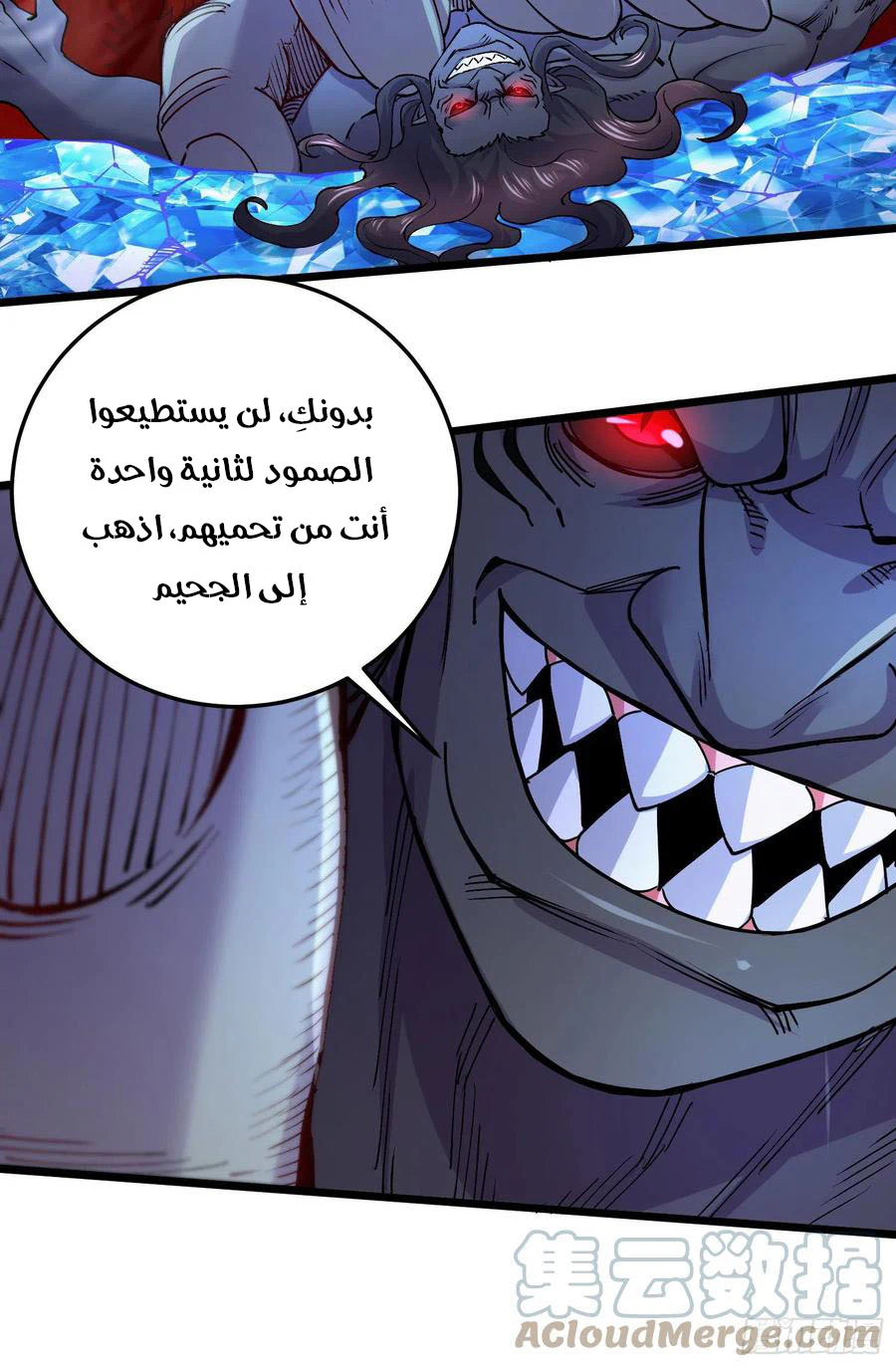 Chapter Image 7
