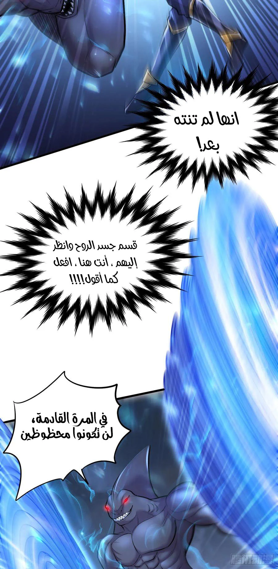 Chapter Image 12