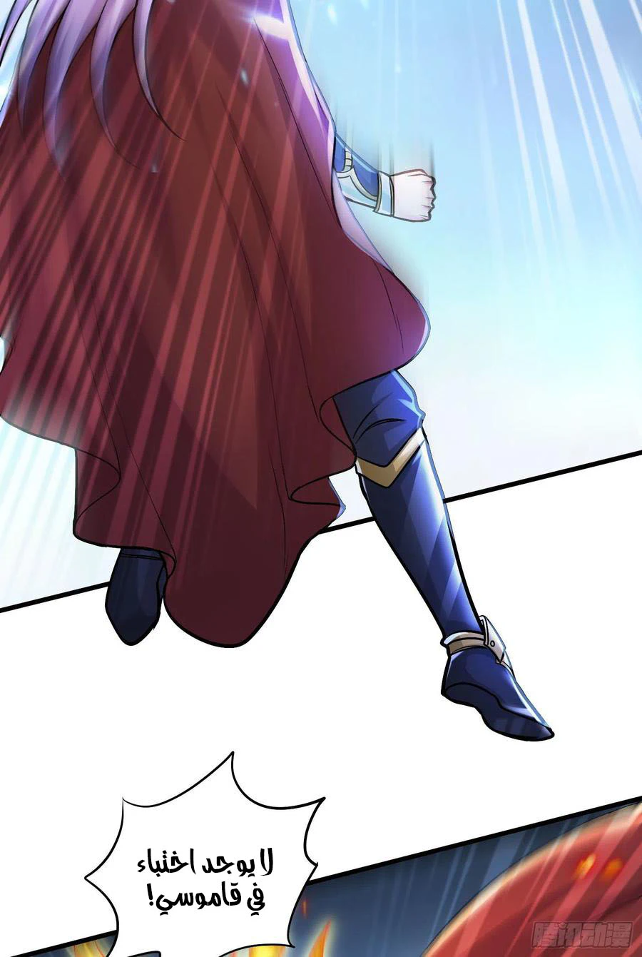 Chapter Image 15