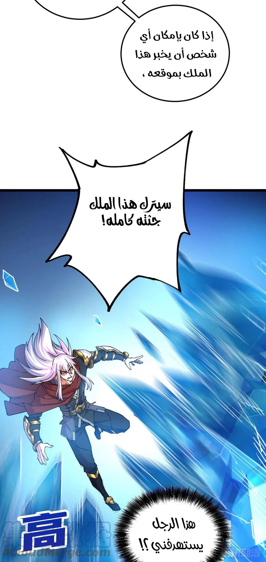 Chapter Image 5