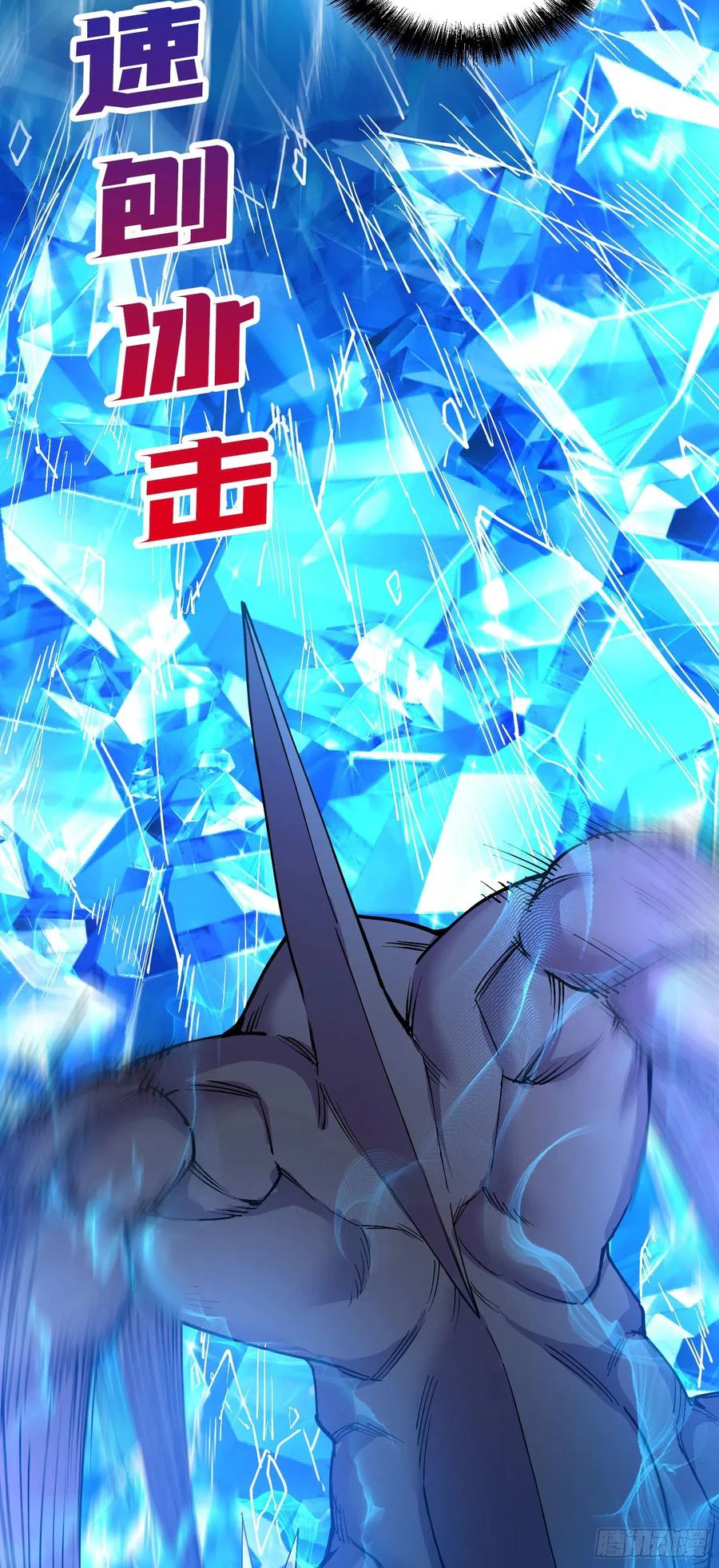 Chapter Image 6