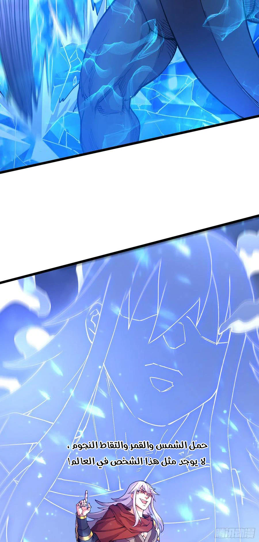 Chapter Image 7