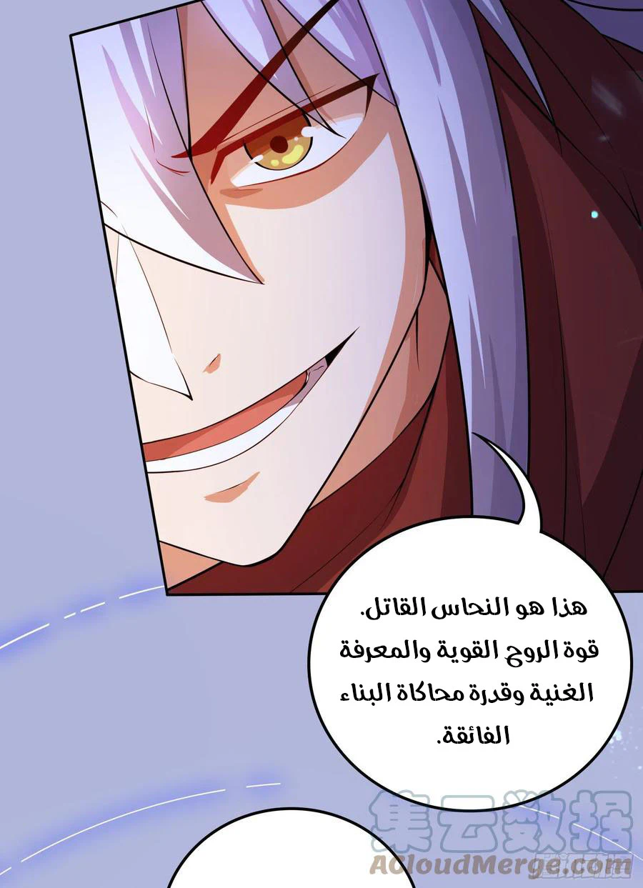 Chapter Image 10