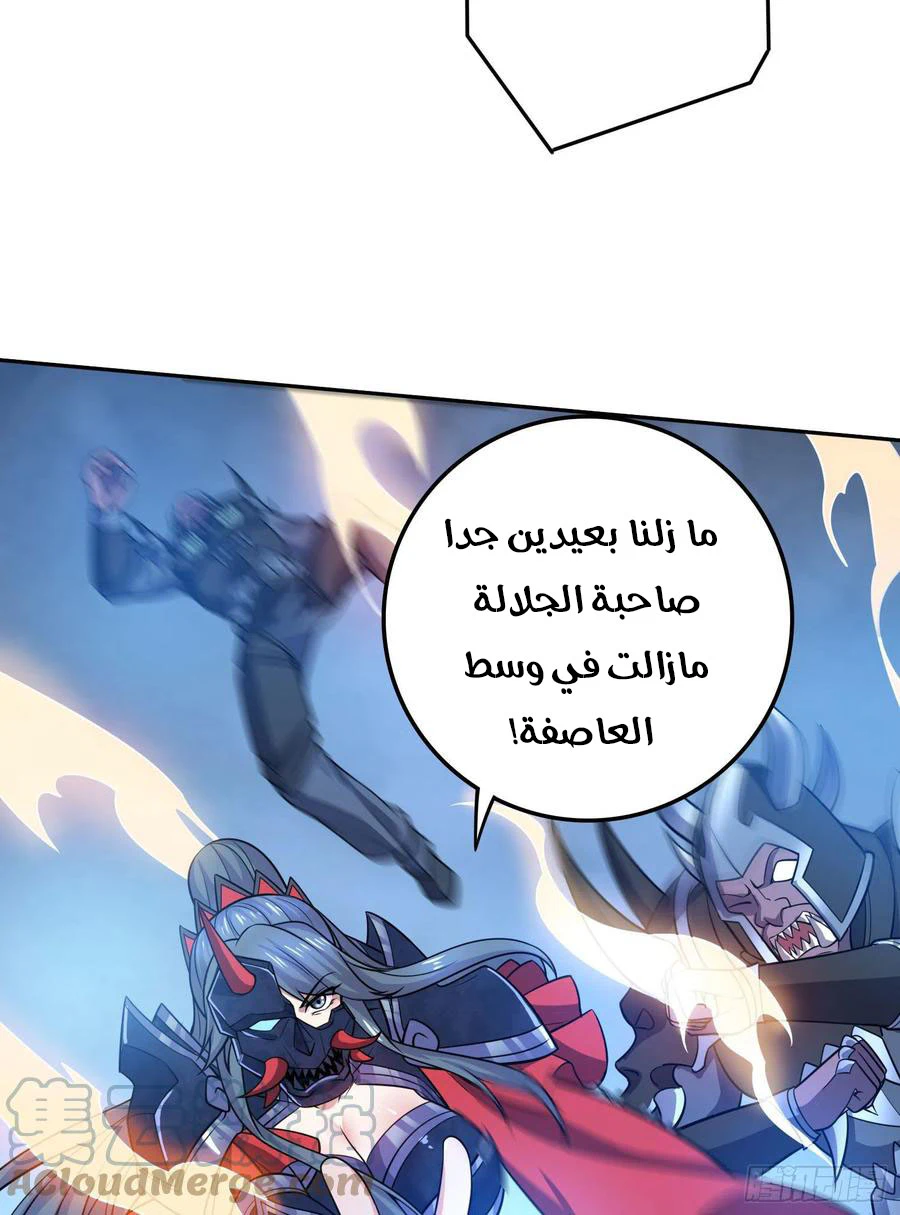 Chapter Image 13