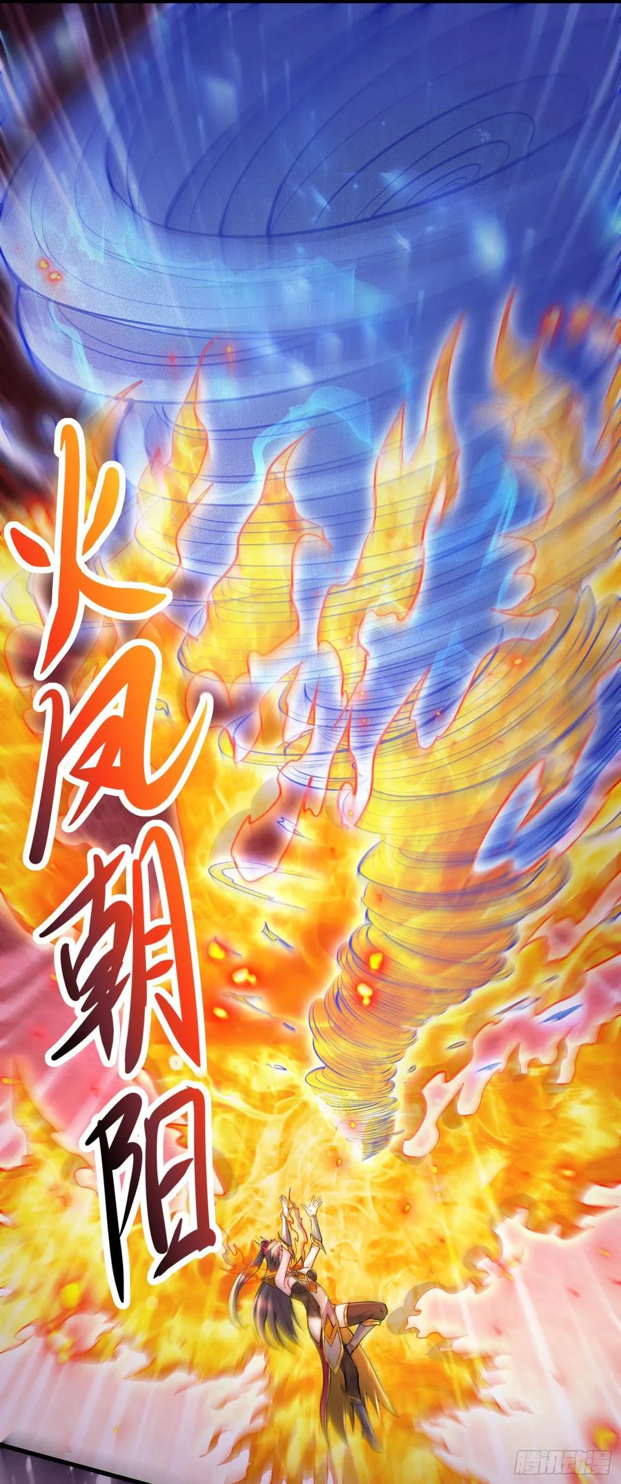 Chapter Image 23