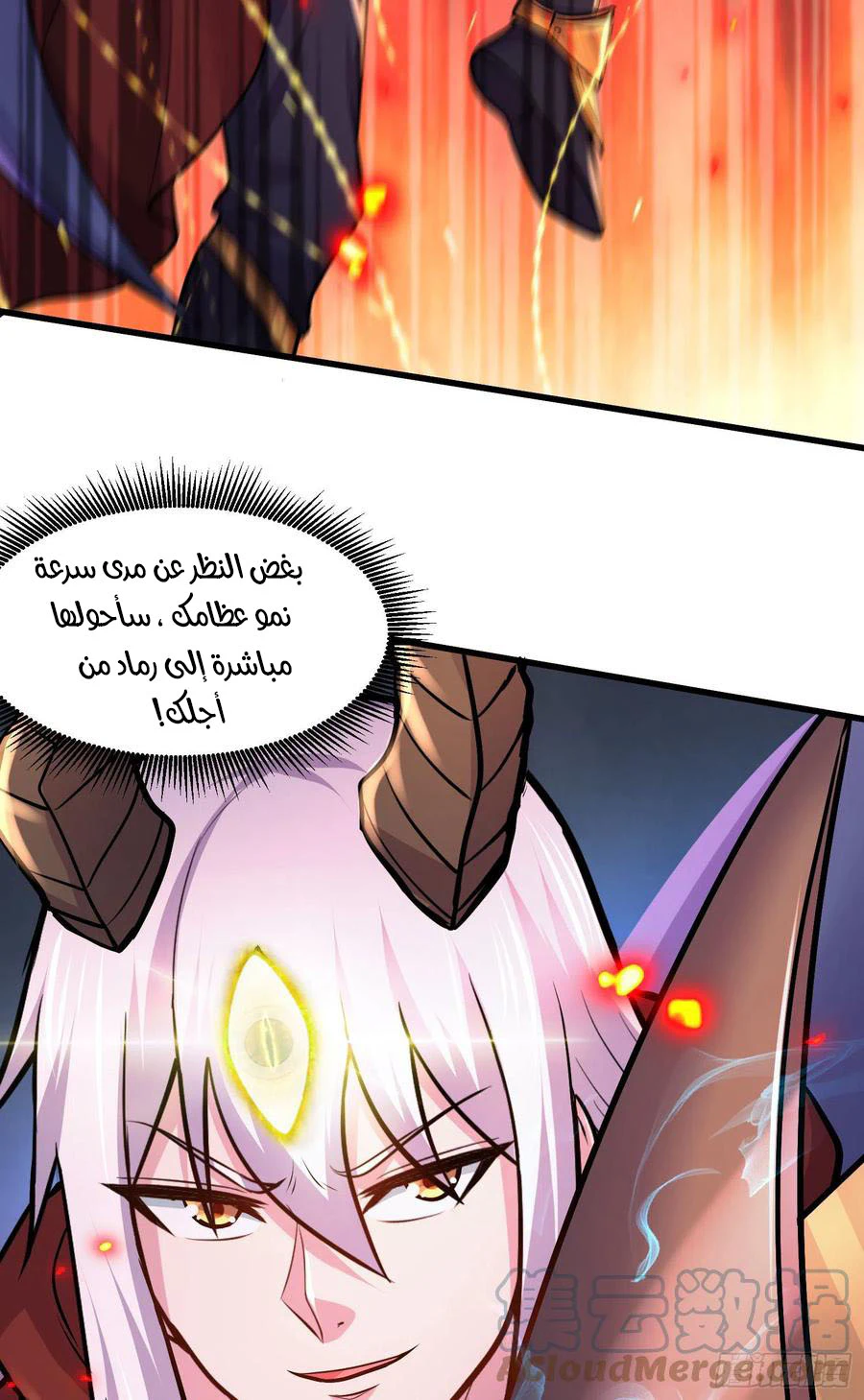 Chapter Image 28