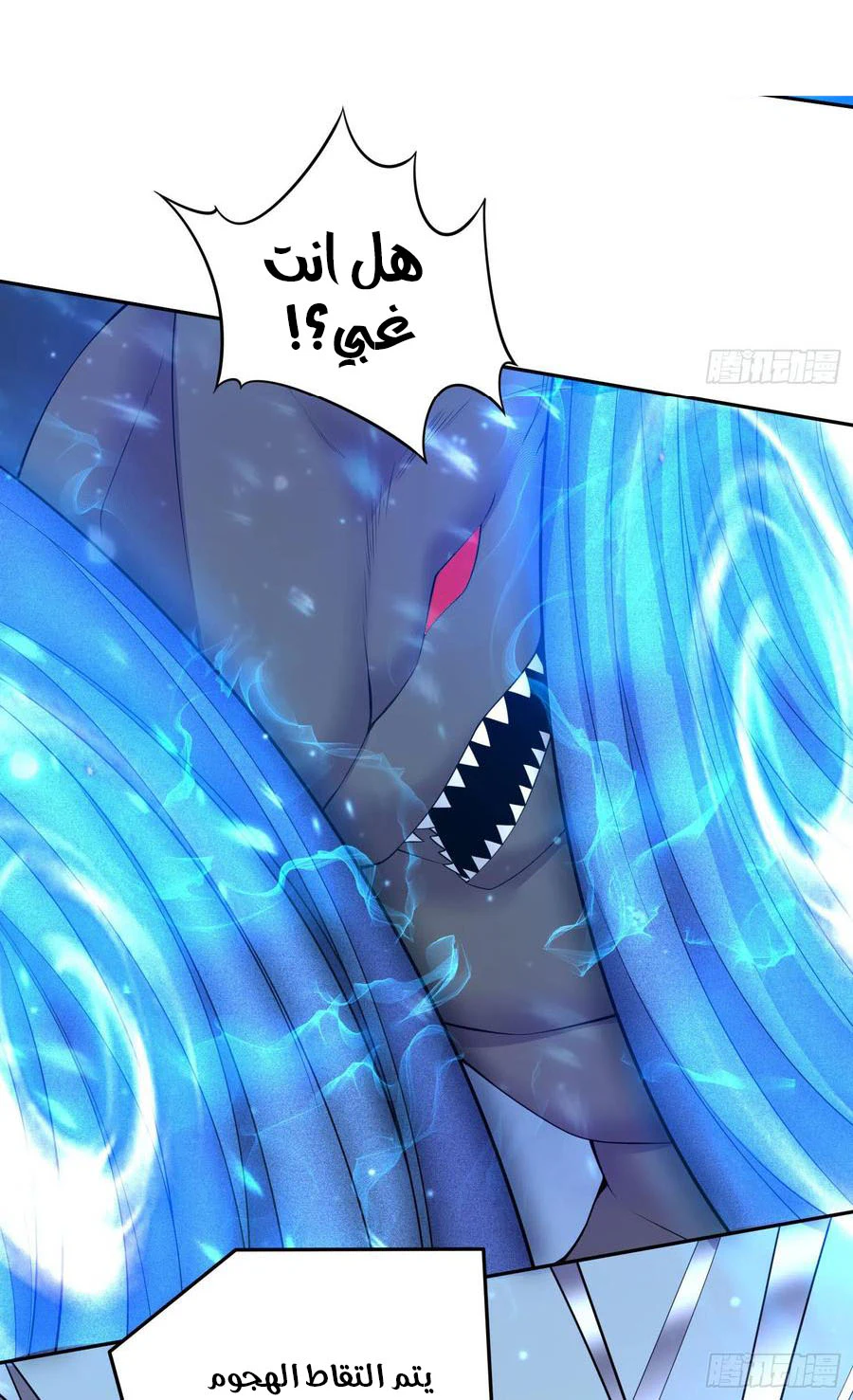Chapter Image 6