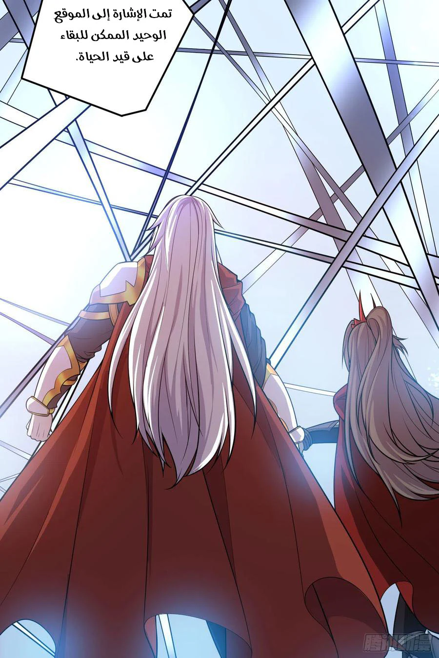 Chapter Image 8