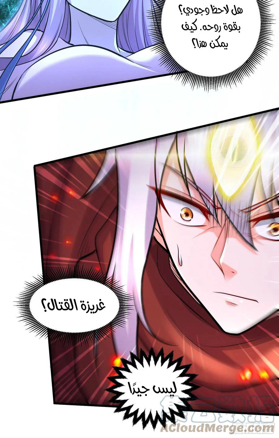 Chapter Image 11