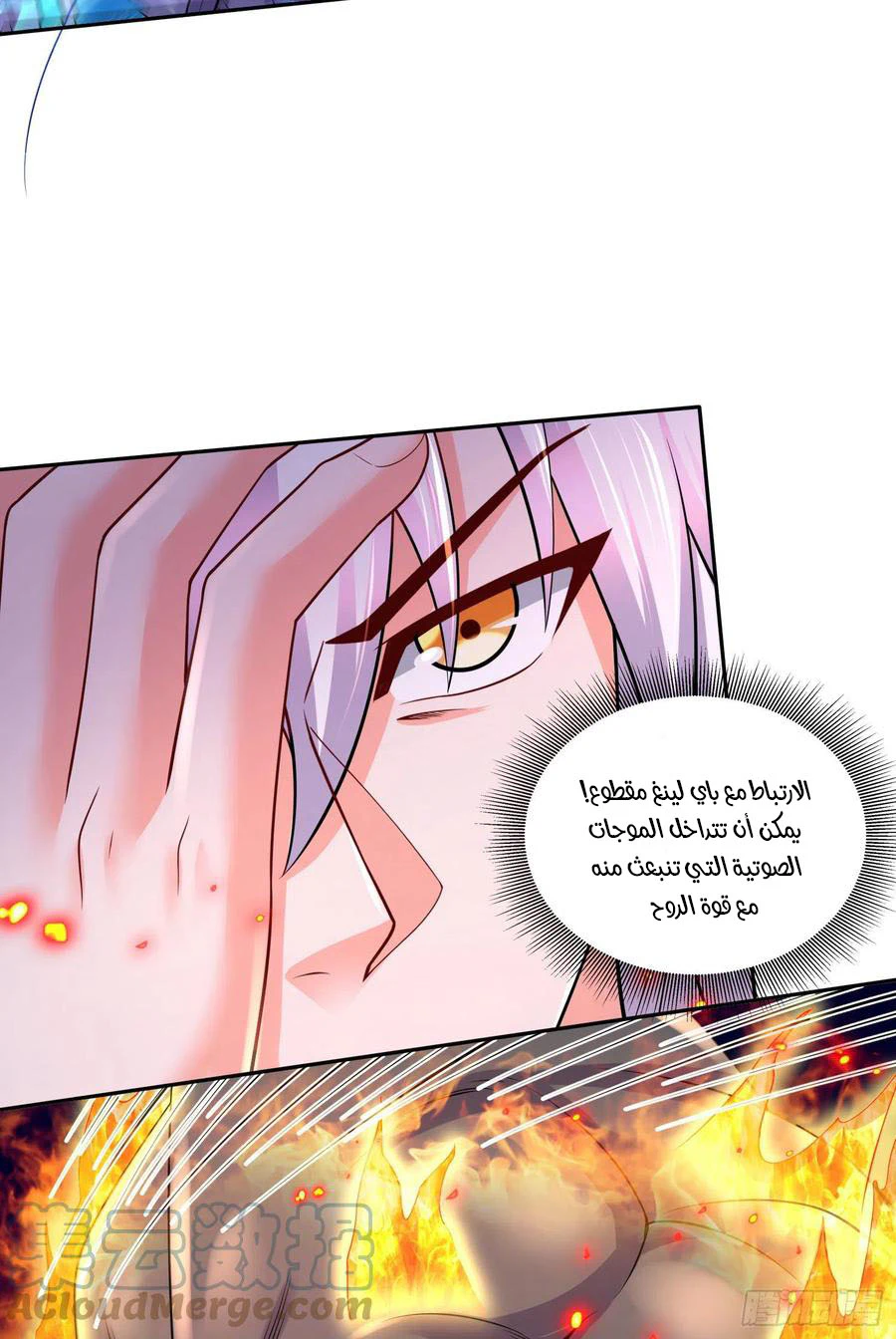 Chapter Image 19