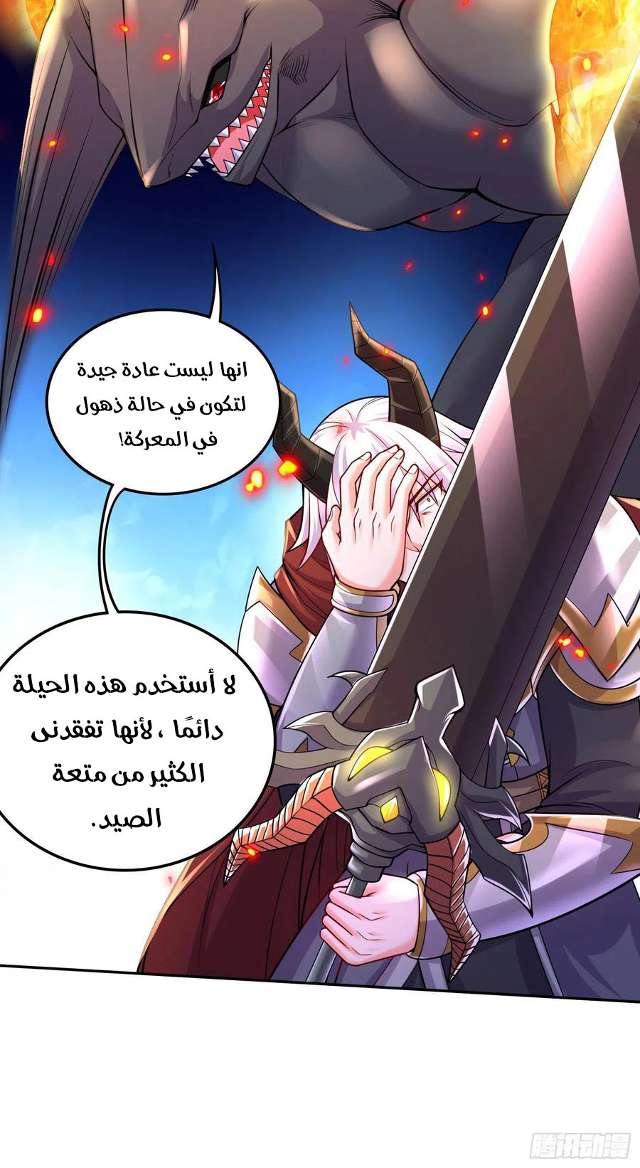 Chapter Image 20