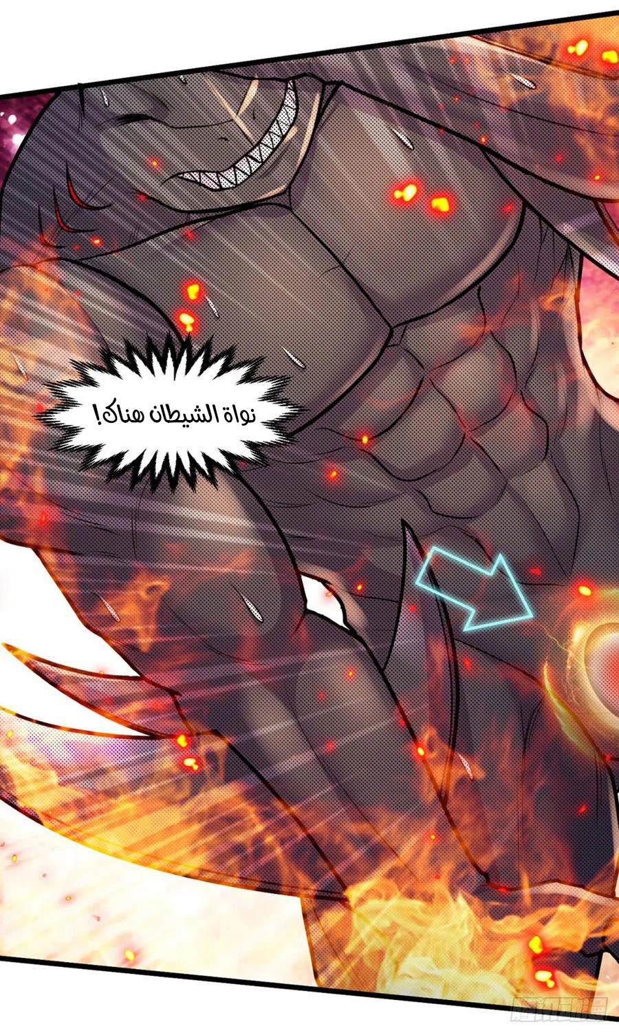 Chapter Image 2