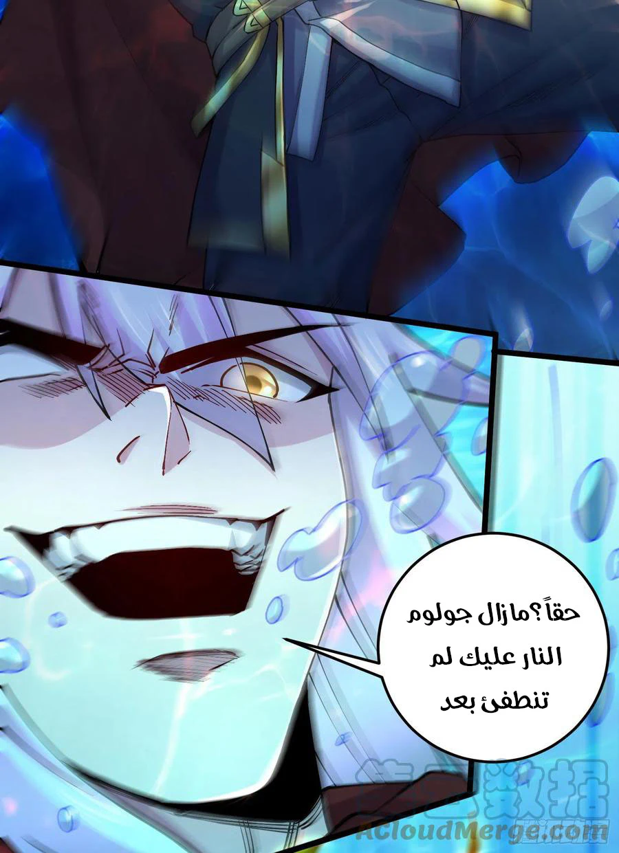 Chapter Image 11