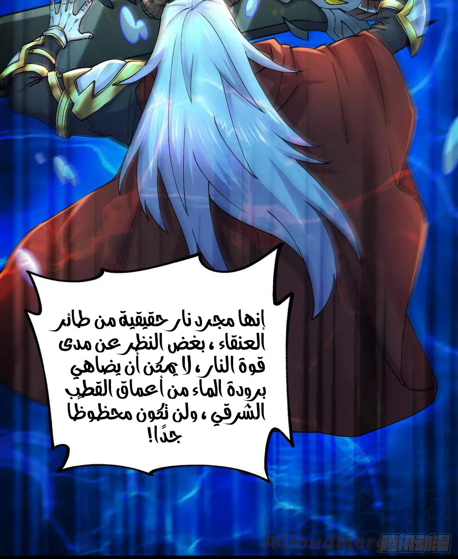 Chapter Image 13