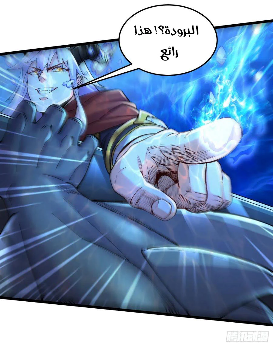Chapter Image 14