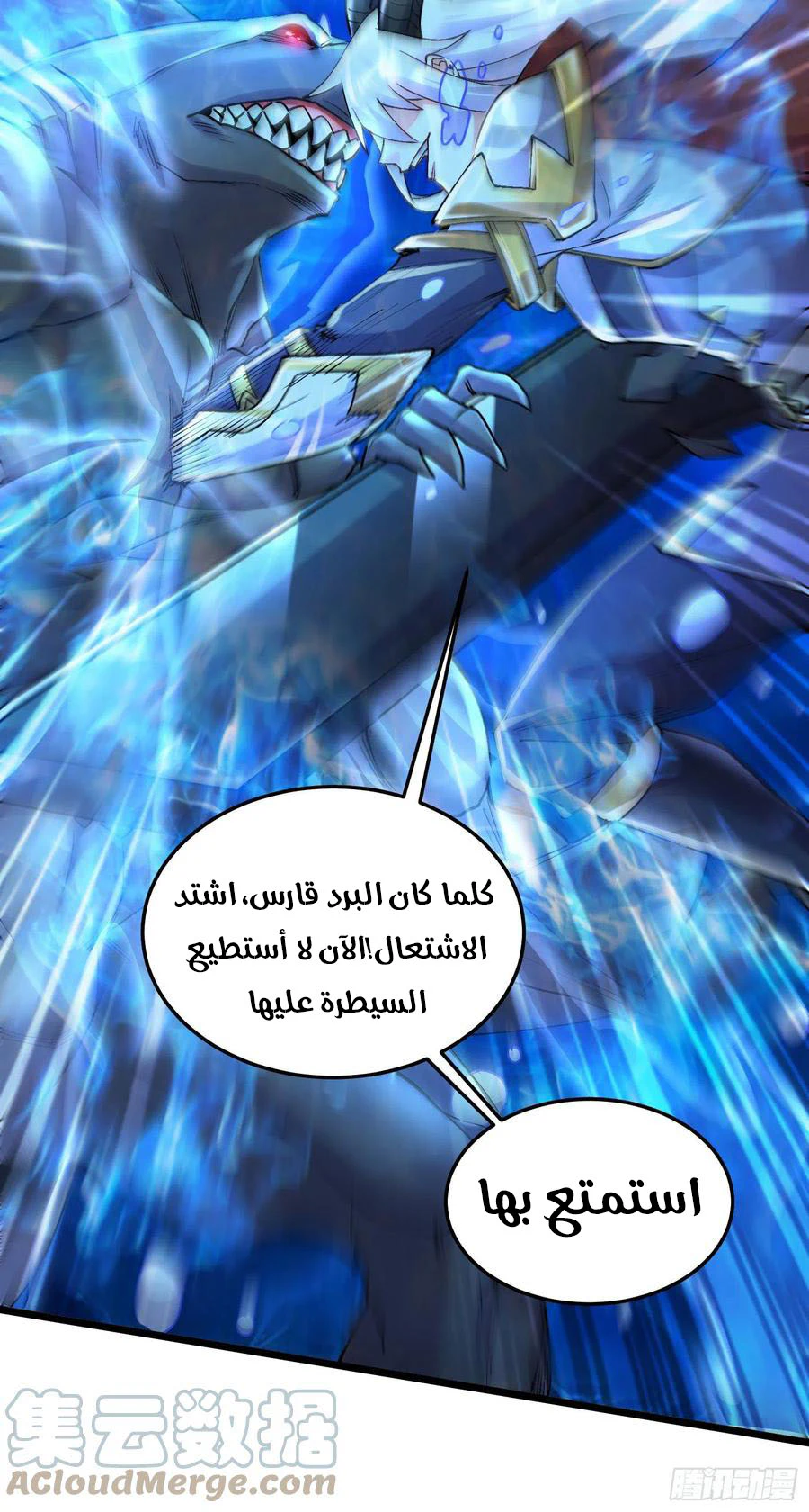 Chapter Image 19