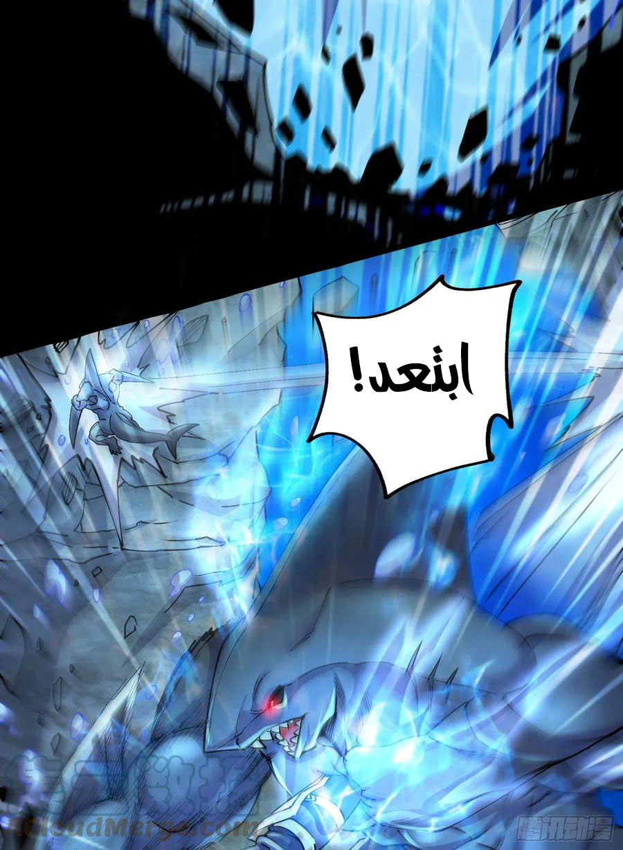Chapter Image 21