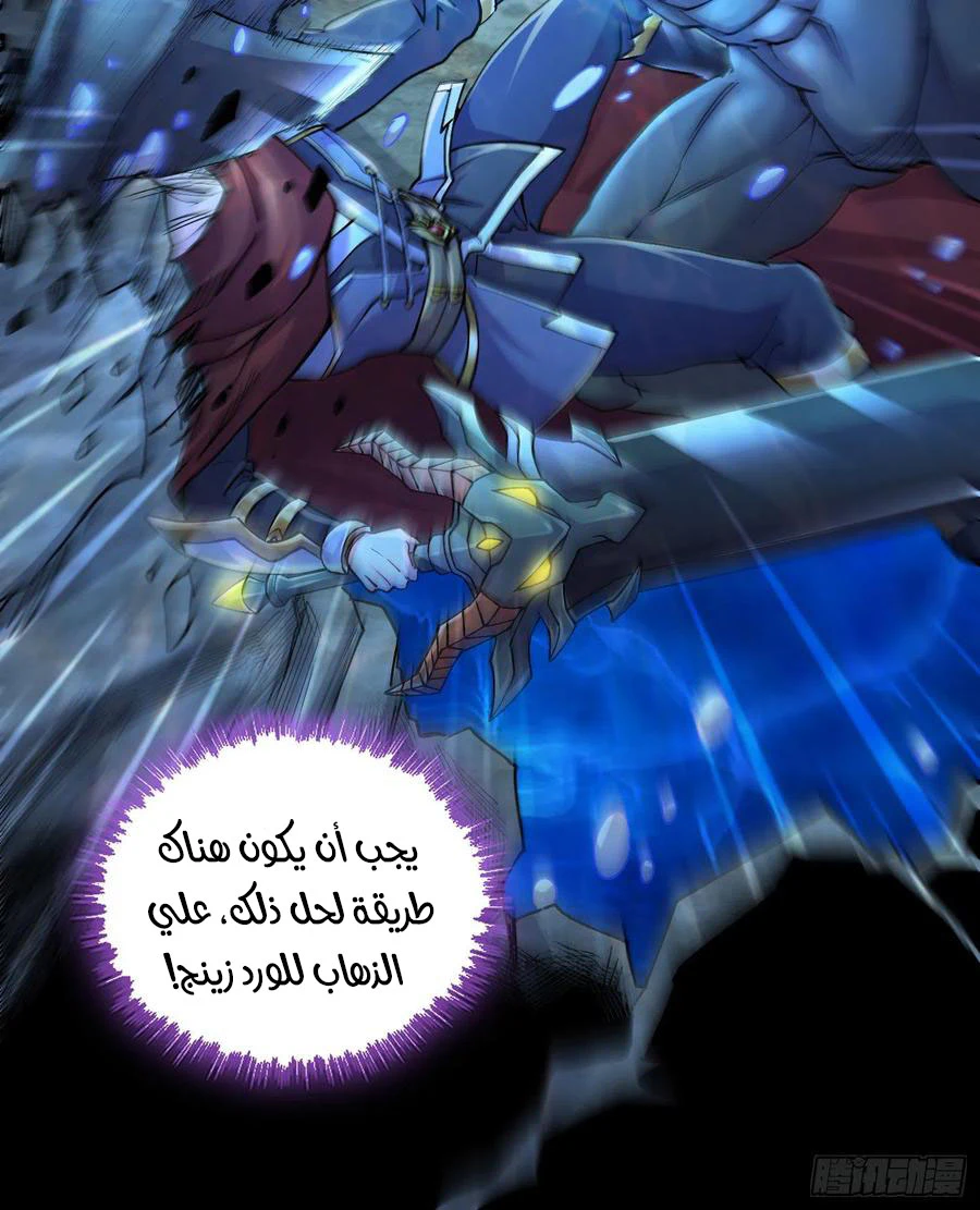 Chapter Image 22
