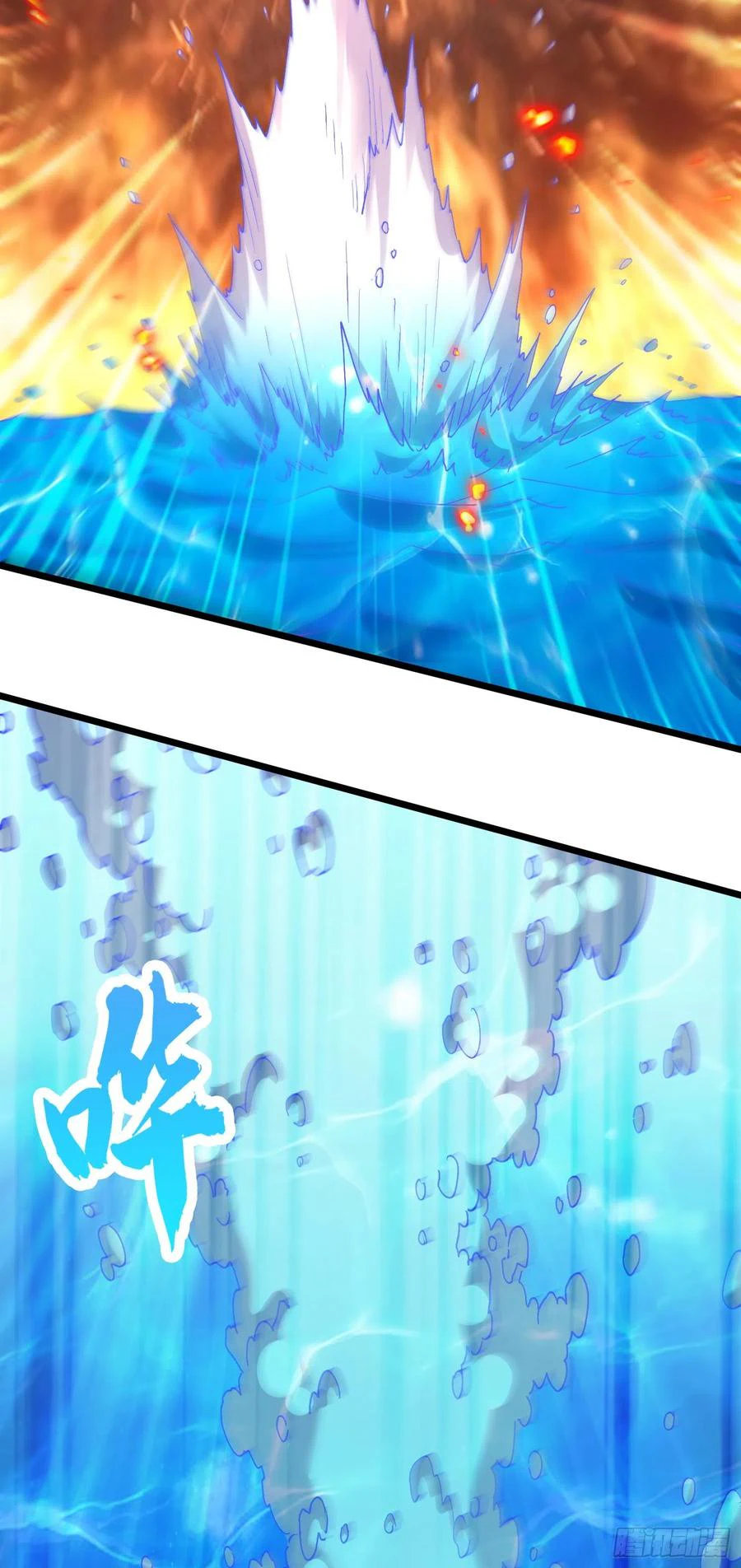 Chapter Image 8